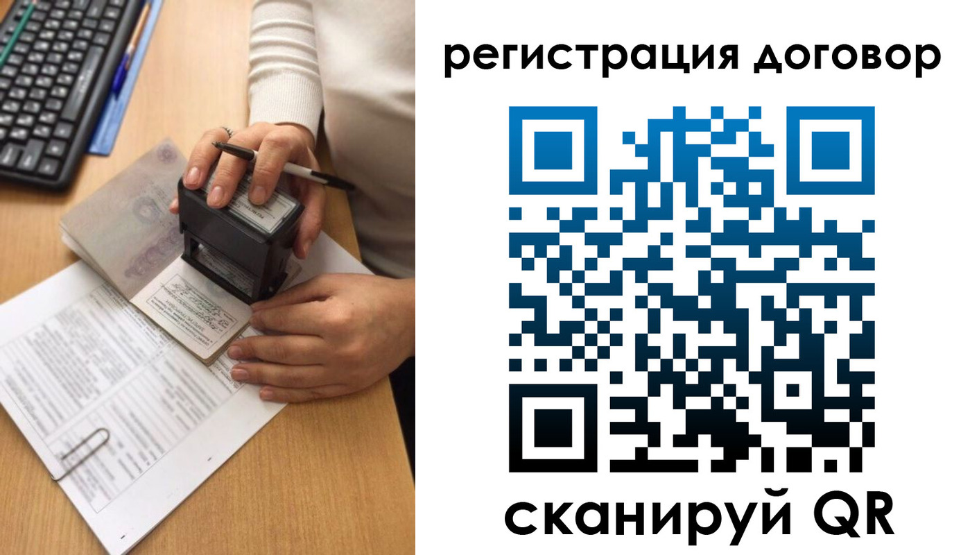 пропишу в квартире в Чулыме