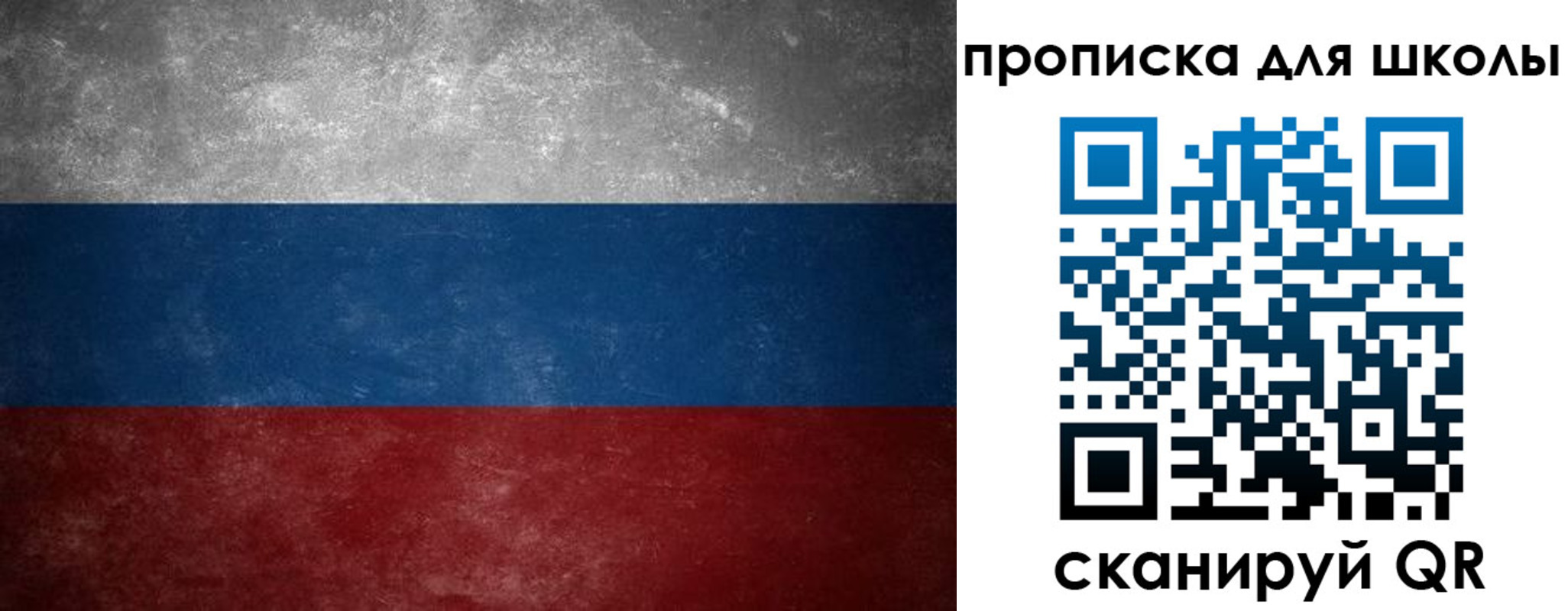 пропишу в квартире в Чулыме